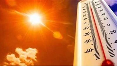 حالة الطقس ودرجات الحرارة غدا  الثلاثاء 15 -6 -2021 فى مصر