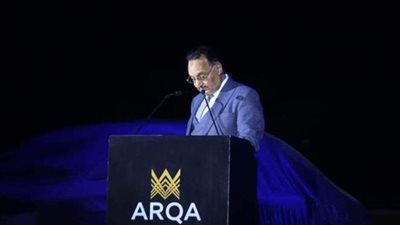 «أرقى» تطلق المرحلة الثانية من أبراج «آي بيزنس بارك» وتستهدف مبيعات بـ 3 مليارات جنيه