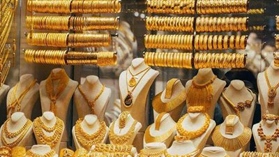 سعر الذهب في ختام تعاملات اليوم.. المعدن الأصفر يعاود الارتفاع