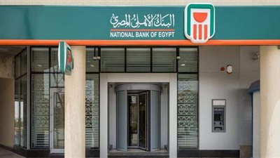 بروتوكول تعاون بين غرفة الصناعات الغذائية والبنك الأهلي المصري