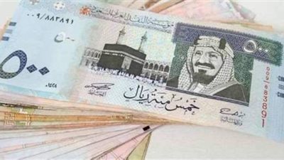 سعر الريال السعودى اليوم 2021/6/15