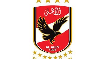 الأهلي ينتظر الرد على طلبه بشأن حضور الجماهير لمباراة الترجي