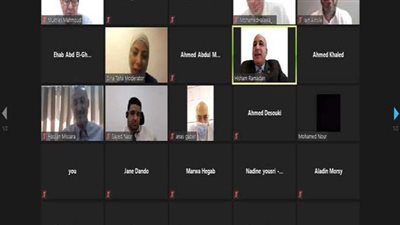 الرقابة المالية تنظم ندوة عن التوعية ضد المخاطر السيبرانية