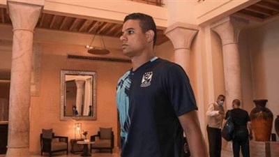 دوري أبطال إفريقيا| سعد سمير: جمهورنا أكبر حافز للفوز وهدفنا اللقب العاشر