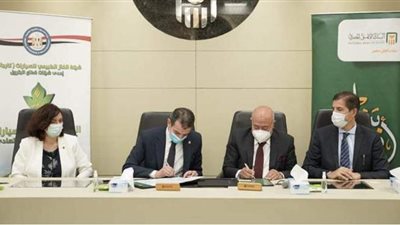البنك الأهلي المصري يوقع اتفاقية تعاون مع شركة 