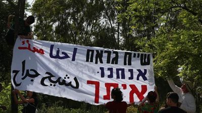 العليا الإسرائيلية تحدد موعد النظر في قضية عائلات حي الشيخ جراح