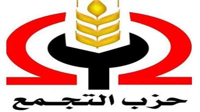 «التجمع» يناقش خطة عودة النشاط الحزبي وأزمة سد النهضة السبت