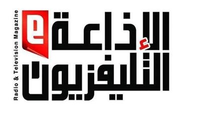 بعد سنوات من الانقطاع.. صرف بدل التكنولوجيا لصحفيي مجلة الإذاعة والتليفزيون