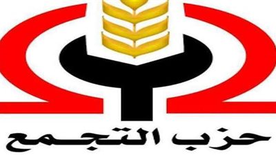 انحازت للأغنياء وتجاهلت الفقراء.. حزب التجمع يرفض الموازنة العامة للدولة