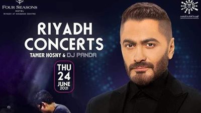 تامر حسني يعلن موعد ومكان حفله المقبل