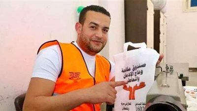 صندوق مكافحة الإدمان يطلق مبادرة 