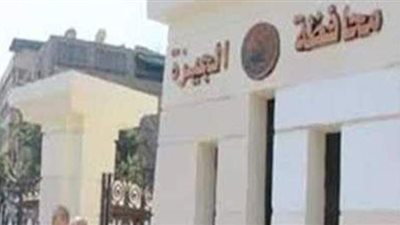 بالأسماء.. قرى ومراكز الجيزة التي شملتها المخططات التفصيلية