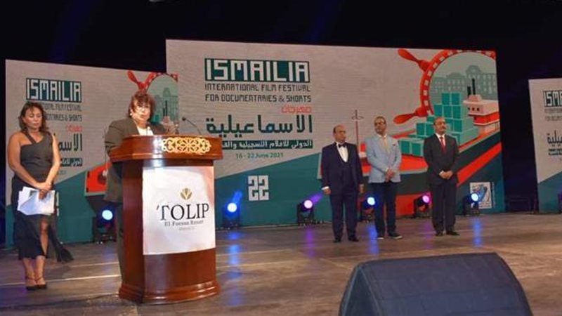 وزيرة الثقافة