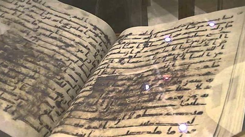ذكرى وفاة ثالث الخلفاء