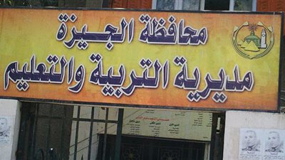 الموقوفون بـ