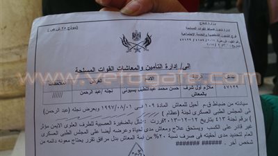 بالصور.. أولياء أمور المعاقين لرئيس جامعة القاهرة: «حسبي الله ونعم الوكيل»