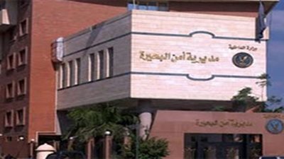 ضبط عاطلين لبيعهما طوابع بريدية بأزيد من السعر وبدون ترخيص في البحيرة