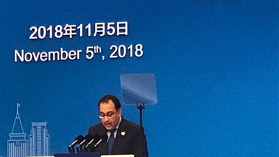 مدبولي خلال كلمته بافتتاح معرض الصين للواردات بشنغهاي: مصر رابع أكبر شريك تجاري لـ«بكين» في أفريقيا.. و1080 شركة صينية تعمل في القاهرة.. واهتمام خاص بتعزيز التعاون الاستثماري في مبادرة الحزا