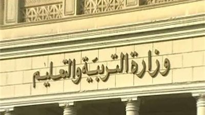 مظاهرة لأولياء أمور مدارس «بير السلم» أمام التعليم