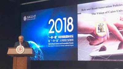 الخشت يطرح رؤية جديدة لسياسات الابتكار في العلوم بمنتدى الصين العالمي