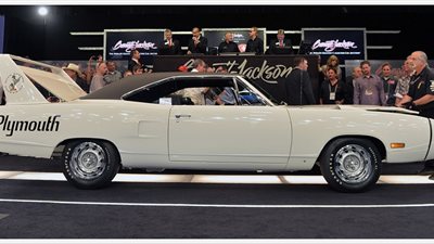 بيع نسخة نادرة من 