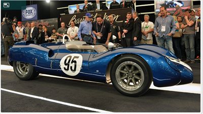 بيع السيارة «كوبر موناكو» في مزاد «المشاهير» بـ 11.5 مليون جنيه