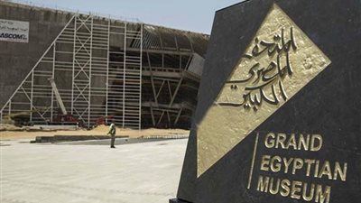 نقل 614 قطعة أثرية للمتحف الكبير بالرماية قبل افتتاحه في 2020