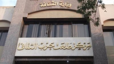 «طلعت حرب الثقافي» ينظم صالون بهجة الروح احتفالا بأعياد الطفولة.. غدا