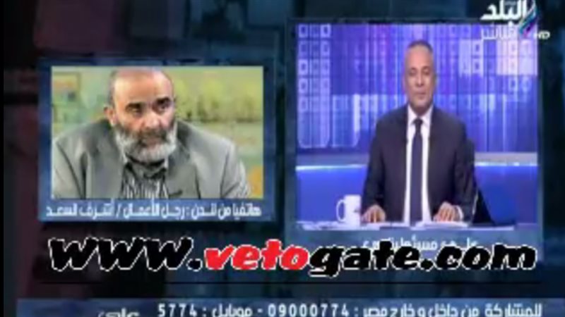 فيتو