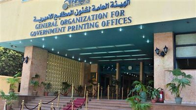 أبرز قرارات 