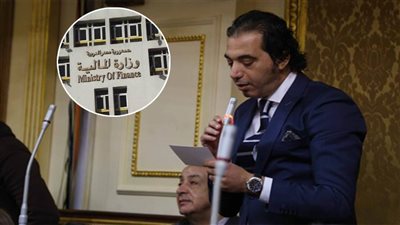 يشترط حضور الوزير.. برلماني يعد طلب إحاطة حول وقائع فساد وزارة المالية