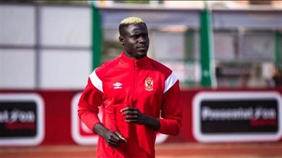 تعرف على رقم 