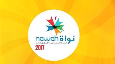 فوز التعليم الفني بأسوان بالمراكز الأولى في مسابقة «نواة»