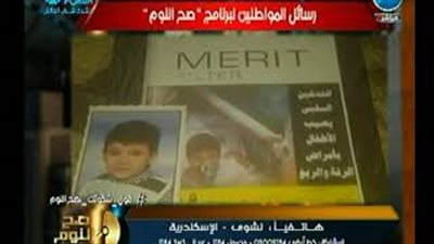 متصلة تكشف مفاجأة عن هوية الطفل الموضوعة على علب السجائر (فيديو)