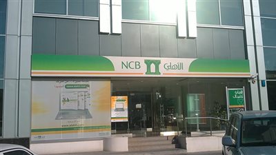 تغطية اكتتاب الأفراد في أسهم البنك الأهلي التجاري السعودي بنسبة 2301%