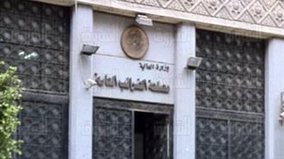 «الضرائب» تخصص مقرا لإنشاء المراكز المدمجة للمصالح الإيرادية بالمالية