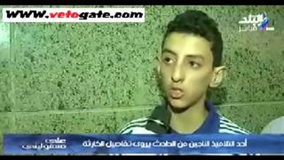 بالفيديو.. طالب ناجٍ من «حادث البحيرة»: «أنا مش حاسس إني موجود»