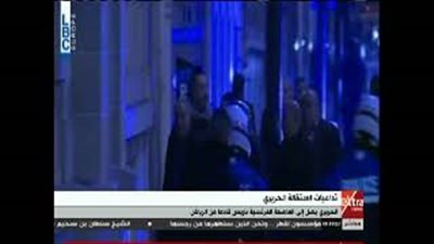 سعد الحريري يصل فرنسا للقاء ماكرون