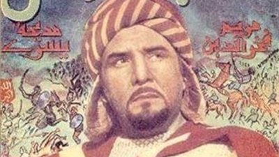 صراع على قصة خالد بن الوليد بين فريد شوقي وحسين صدقي
