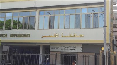 إرجاء طرح أراض استثمارية بمنطقة أرمنت الصناعية في الأقصر