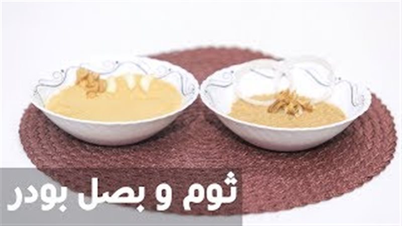 فيتو
