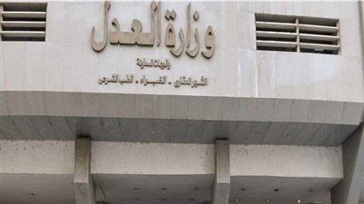 أبرز قرارات «الوقائع المصرية» اليوم