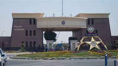 أكاديمية الشرطة تستضيف شباب الجامعات لتوطيد أواصر الترابط
