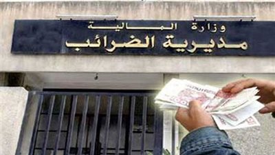 مباحث الضرائب: ضبط 244 