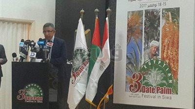قابيل: الانتهاء من إعداد إستراتيجية تطوير قطاع التمور في مصر