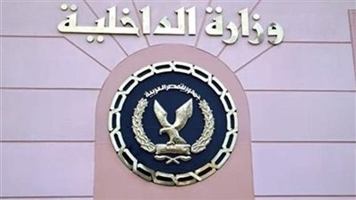 الداخلية تحرر 3247 مخالفة ظواهر سلبية بوسائل النقل و164 قضية مسطحات