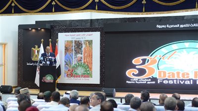 «الصناعة»: زيادة صادرات مصر من التمور لـ40 ألف طن خلال 5 سنوات