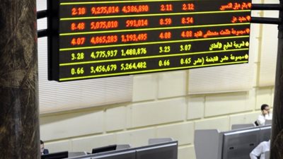 تباين مؤشرات البورصة فى مستهل التعاملات