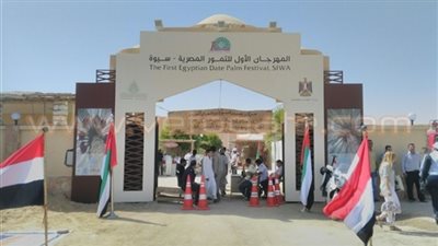 الصناعة: إعلان أسماء الفائزين في مسابقة مهرجان التمور بسيوة