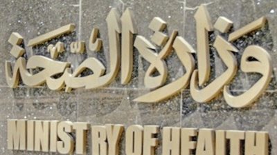 بروتوكول تعاون بين «خدمات نقل الدم» والمترو لتنظيم حملات للتبرع